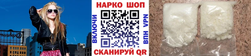 Что такое Миасс COCAIN  СК  Гашиш  Мефедрон 