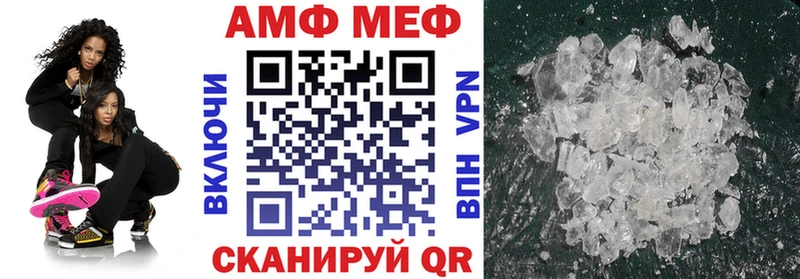 АМФ VHQ  hydra ССЫЛКА  Миасс 