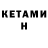 MDMA молли Jeremiah Hughes
