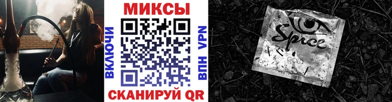 Бутират GHB  Миасс 