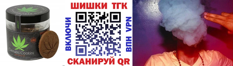 закладки  мориарти телеграм  Cannafood конопля  Миасс 
