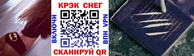Кокаин Fish Scale Миасс
