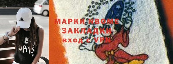 кокаин перу Дмитровск
