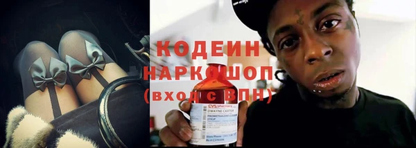 наркотики Алексин