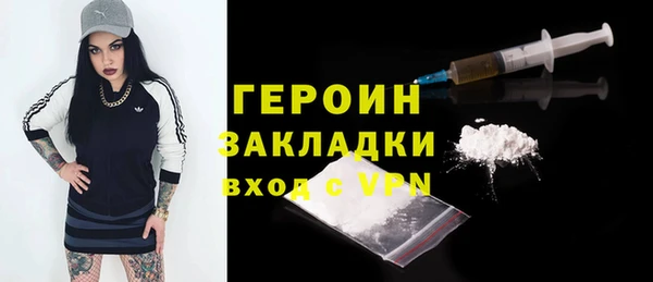 MDMA Горнозаводск