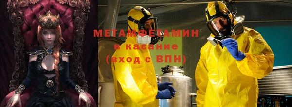 трава Горняк