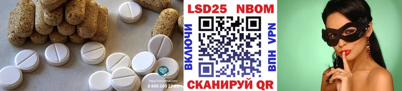 LSD-25 экстази ecstasy  что такое наркотик  Миасс 