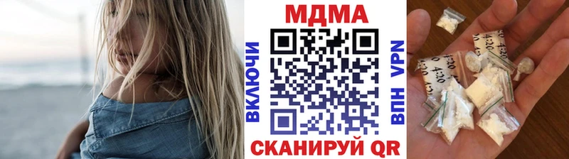 MDMA Molly Миасс