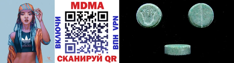 ссылка на мегу ссылки  Миасс  MDMA Molly  где можно купить наркотик 