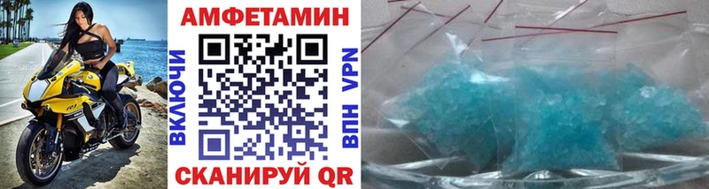 мега онион  цены наркотик  Миасс  Первитин мет 