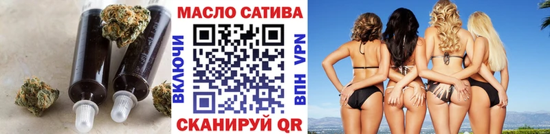 ссылка на мегу как войти  Миасс  ТГК THC oil 